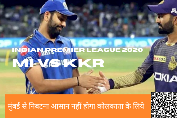 MI vs KKR
