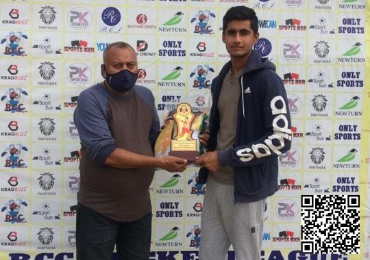 Haryana Academy