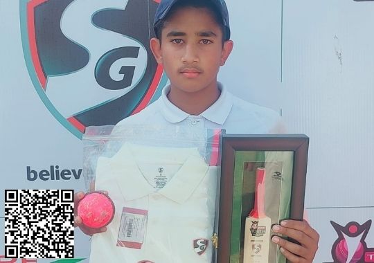 Youth Cup