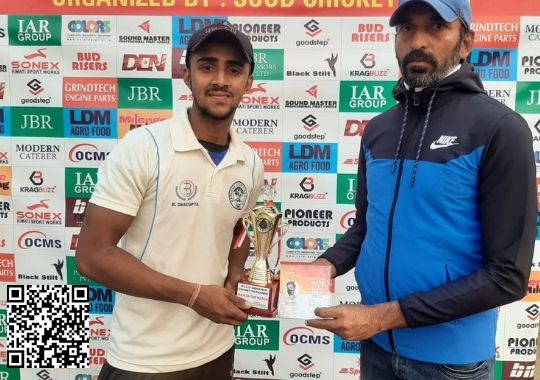 PMG Cricket Academy final